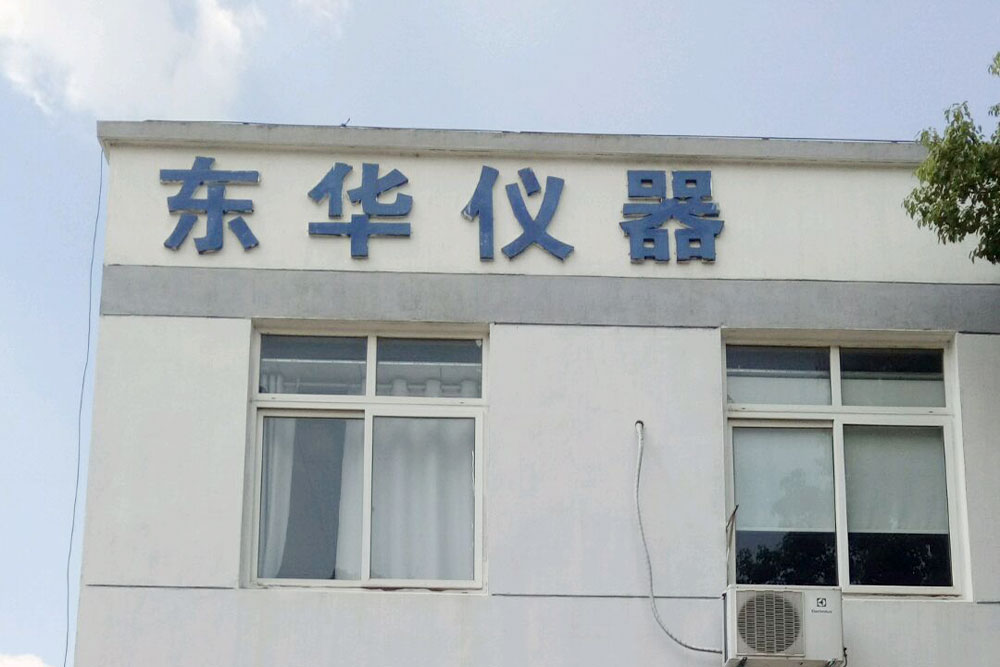 鹽凍法試驗機(jī)發(fā)展
